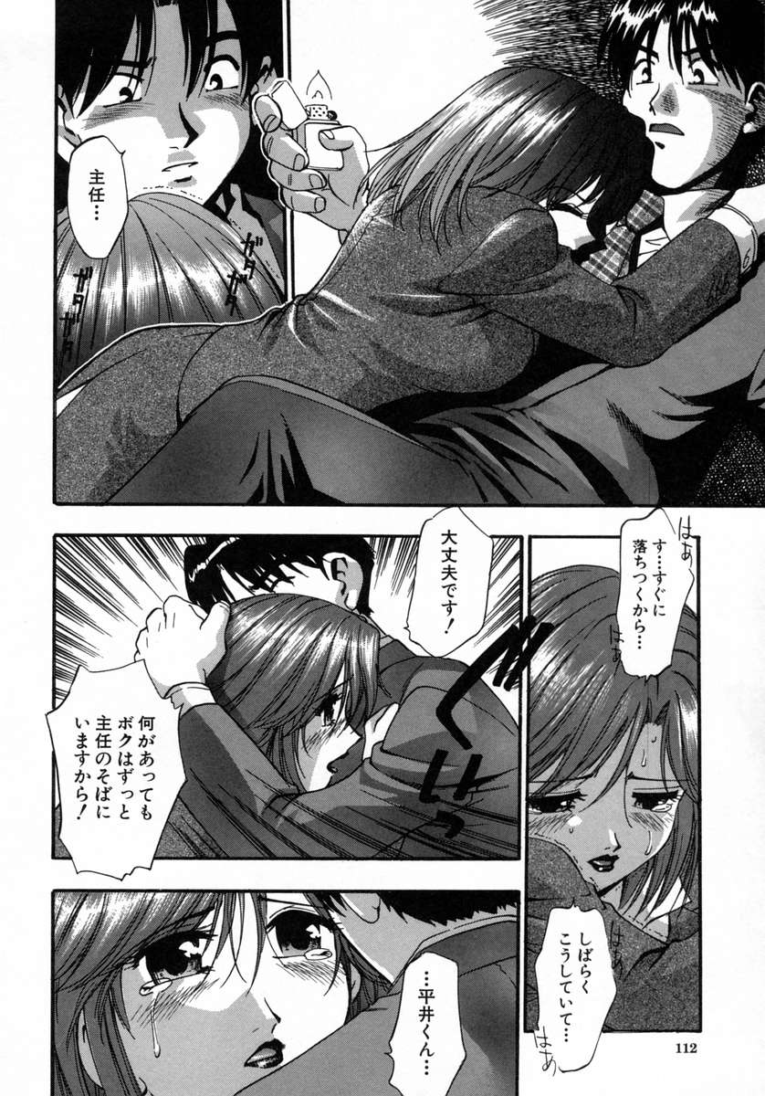 [きらら萌] 愛娘。