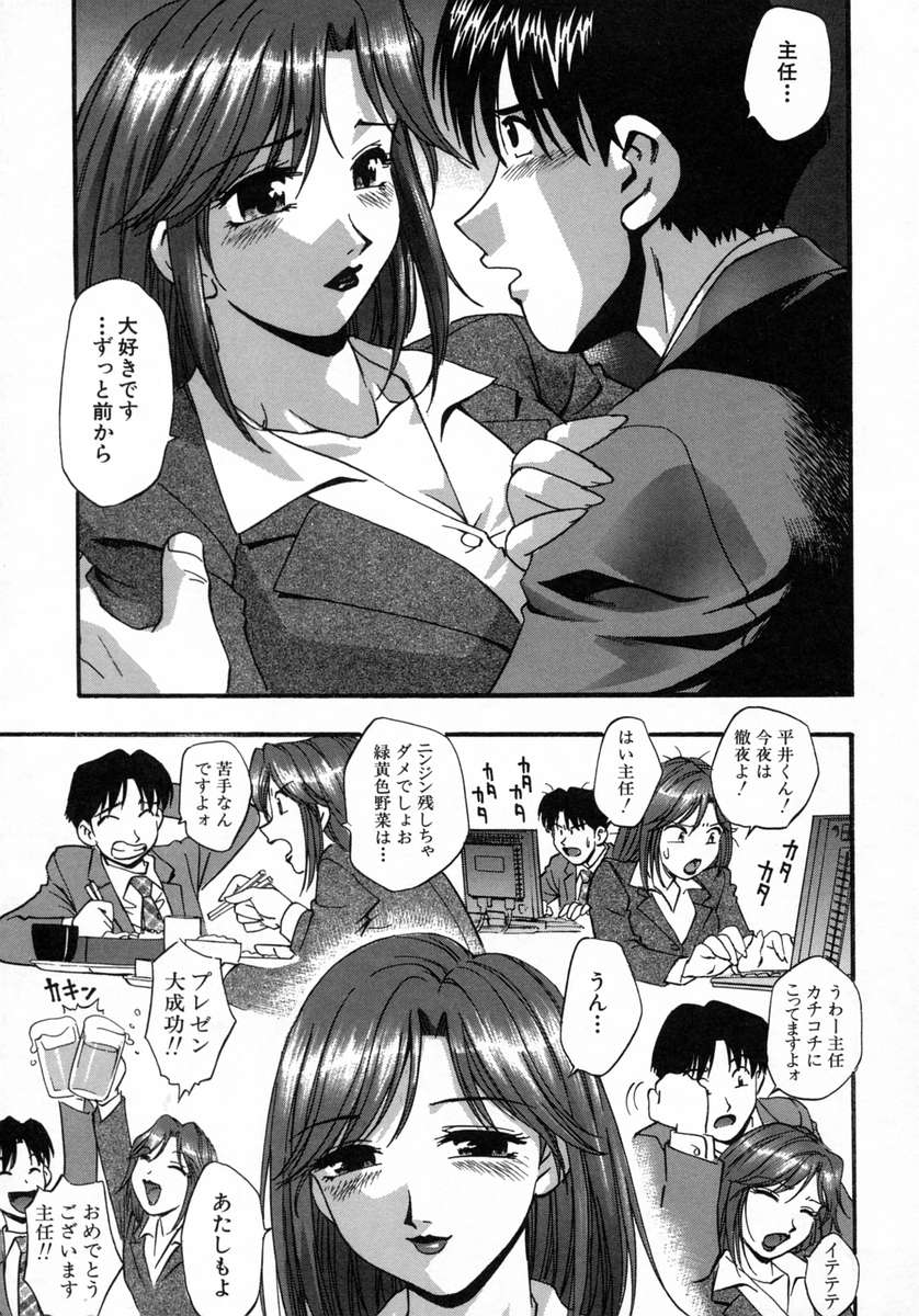 [きらら萌] 愛娘。