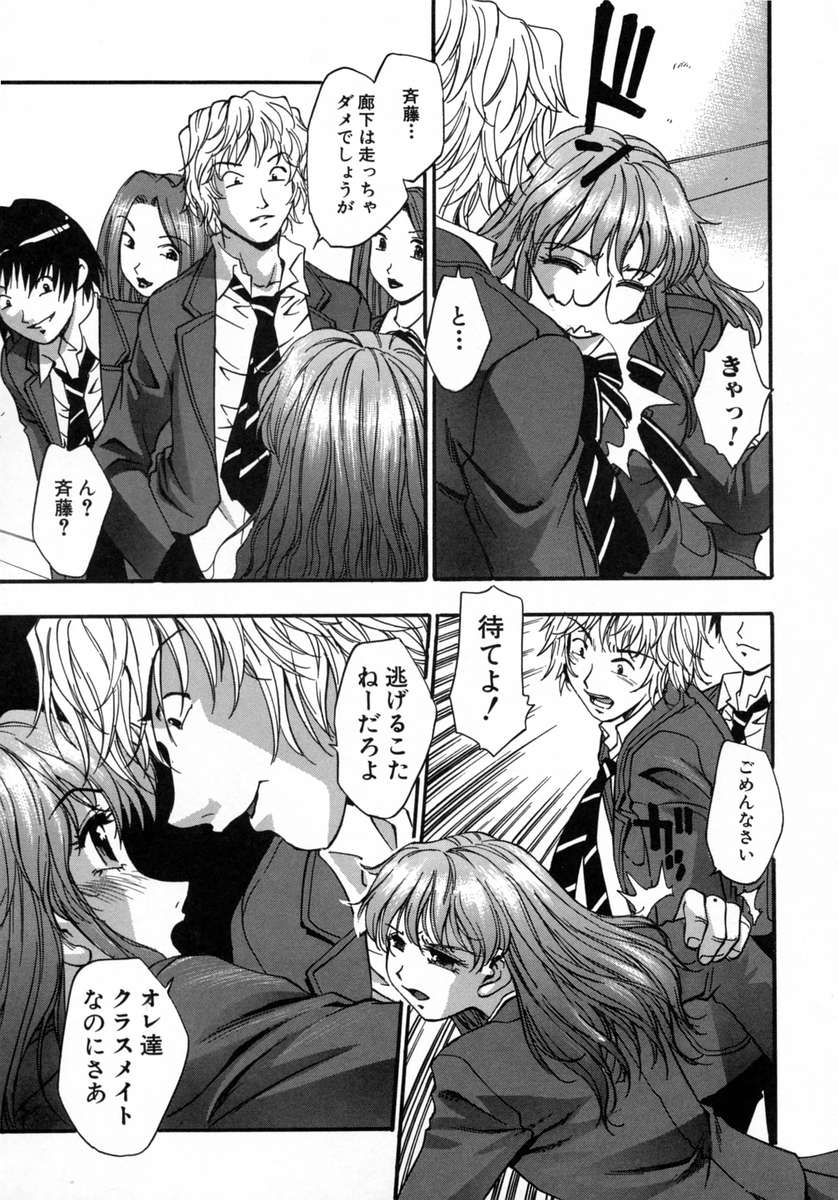 [きらら萌] 愛娘。