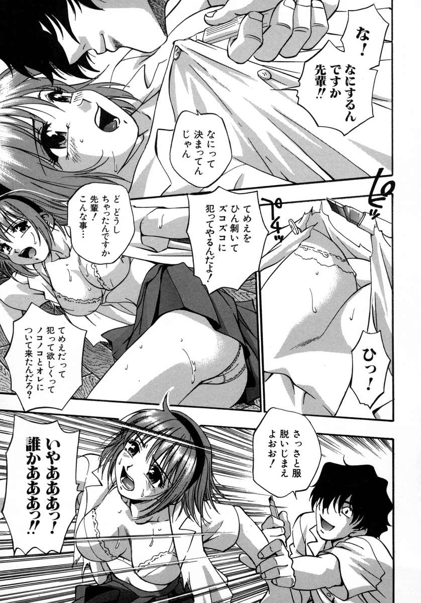 [きらら萌] 愛娘。