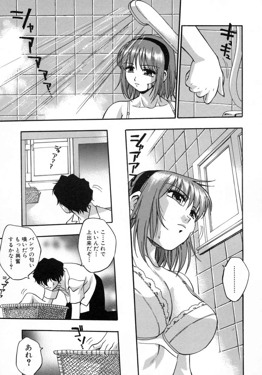 [きらら萌] 愛娘。
