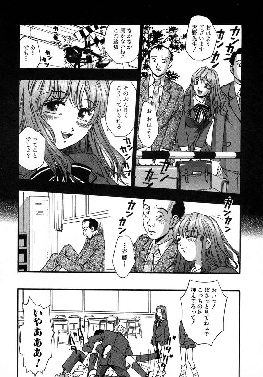 [きらら萌] 愛娘。