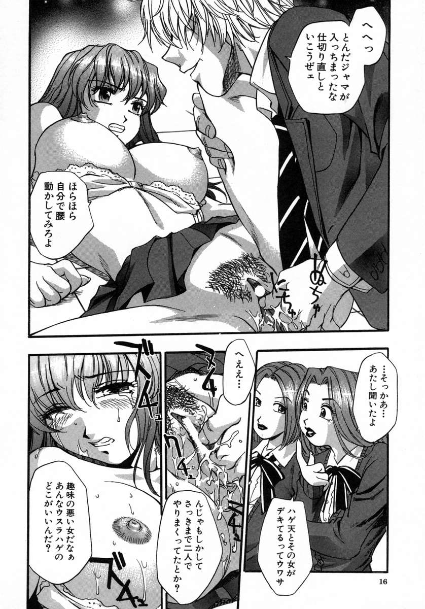 [きらら萌] 愛娘。
