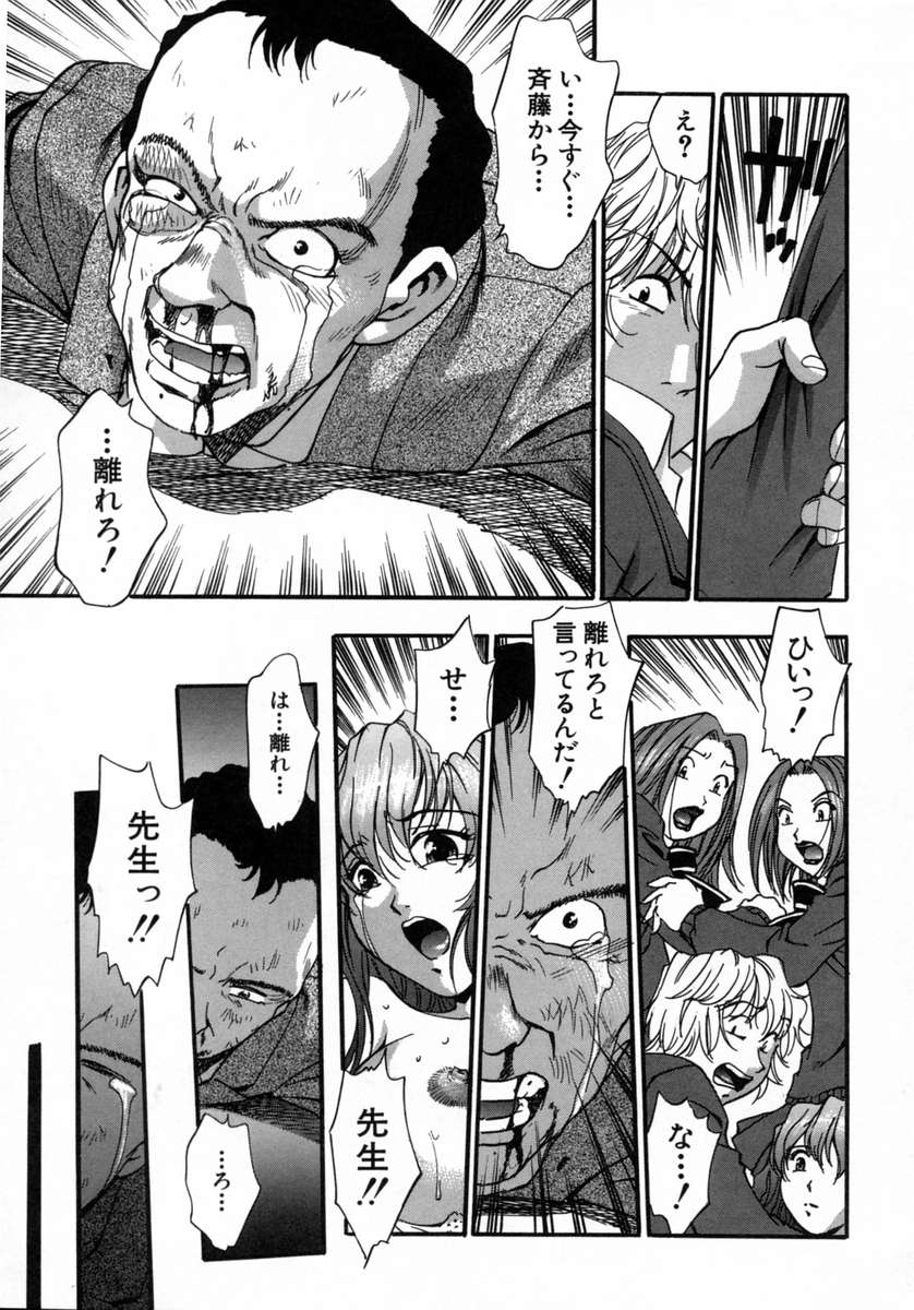 [きらら萌] 愛娘。