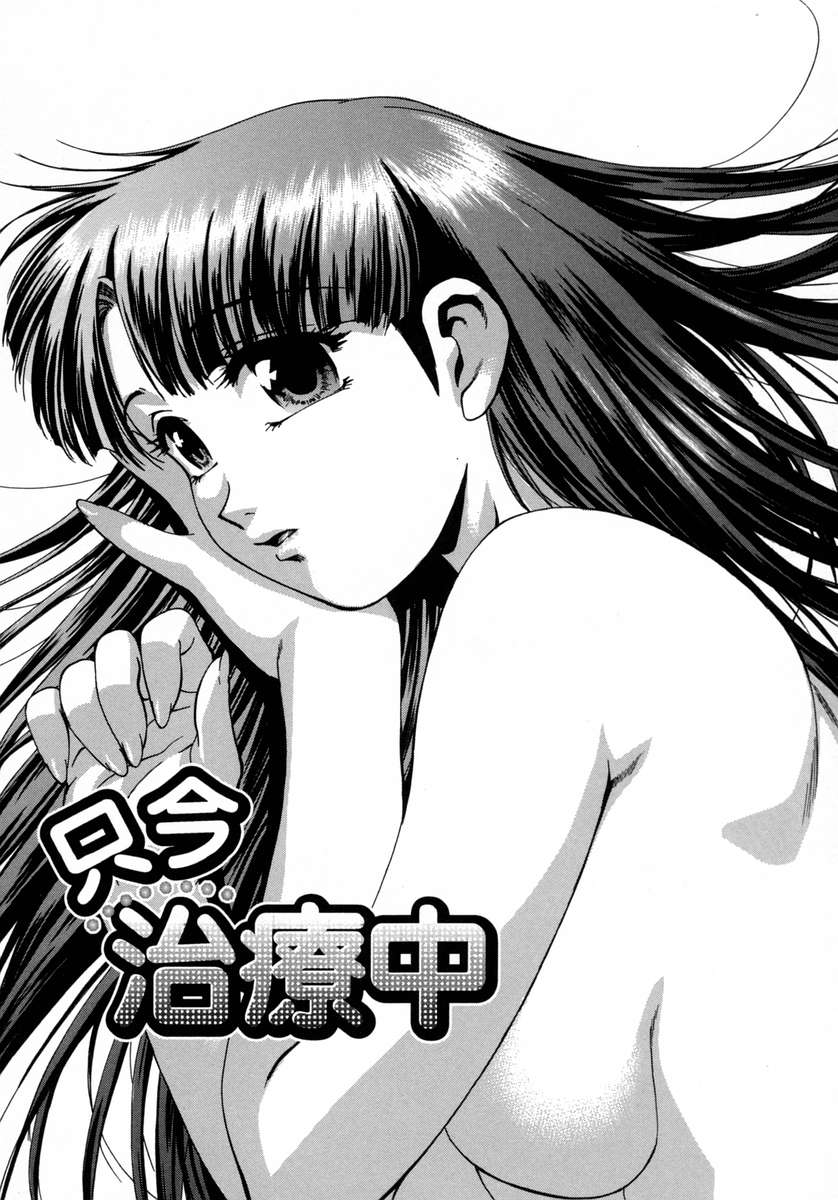 [きらら萌] 愛娘。