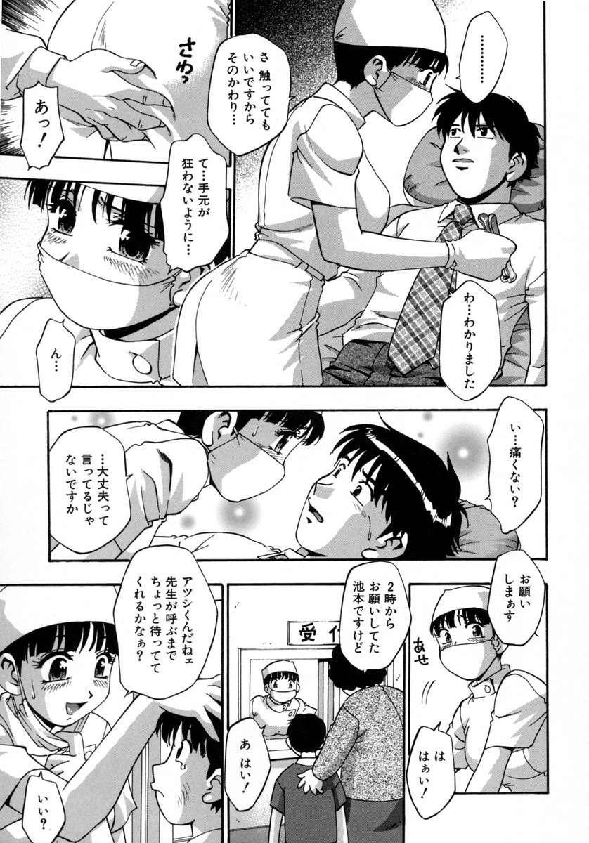 [きらら萌] 愛娘。