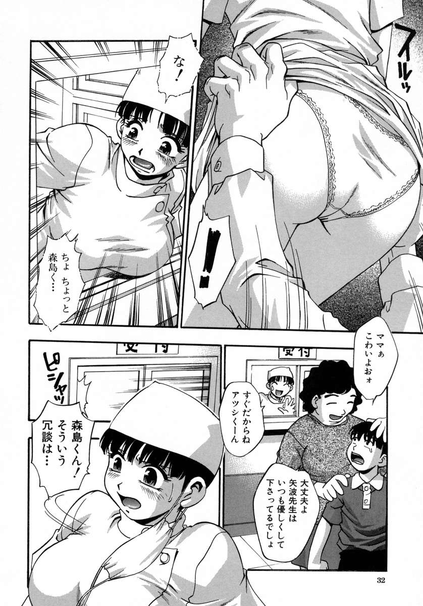 [きらら萌] 愛娘。