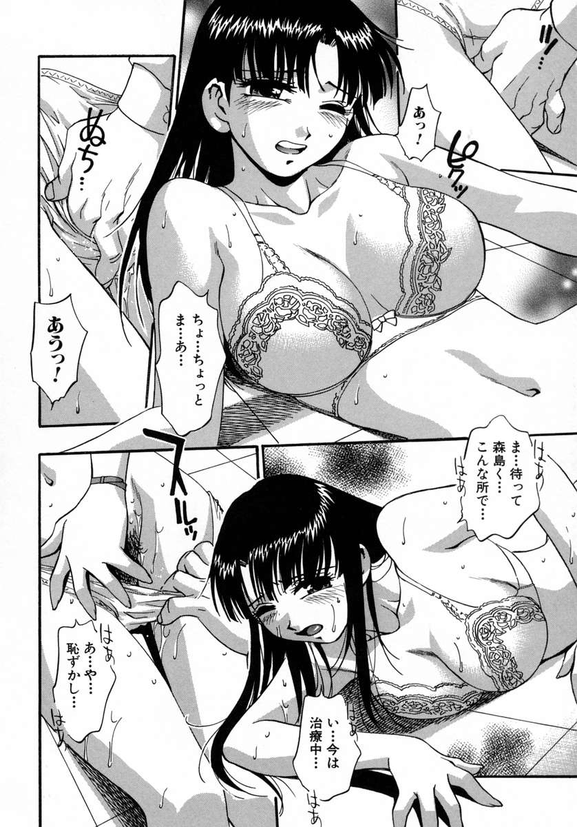 [きらら萌] 愛娘。