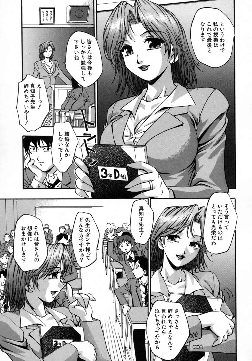 [きらら萌] 愛娘。