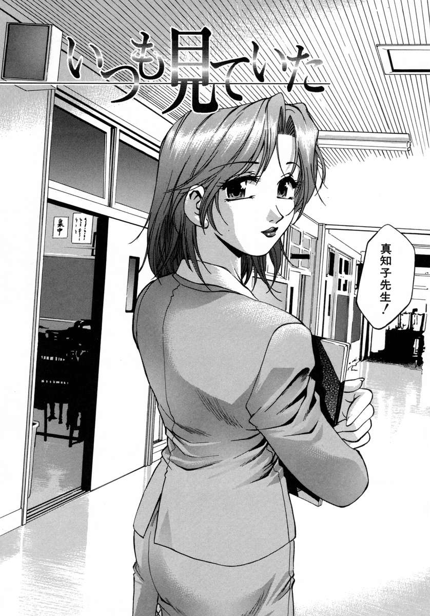 [きらら萌] 愛娘。