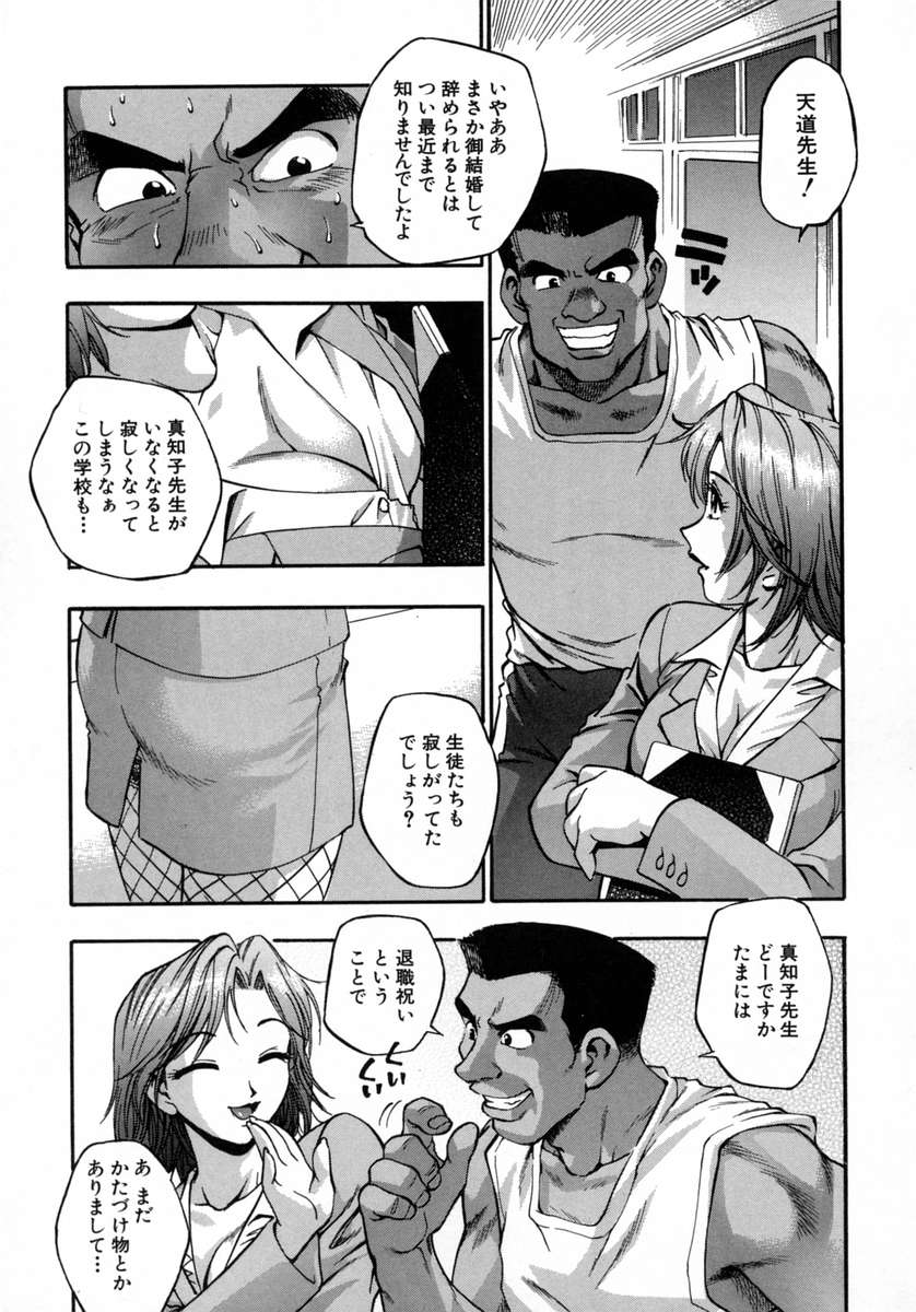 [きらら萌] 愛娘。