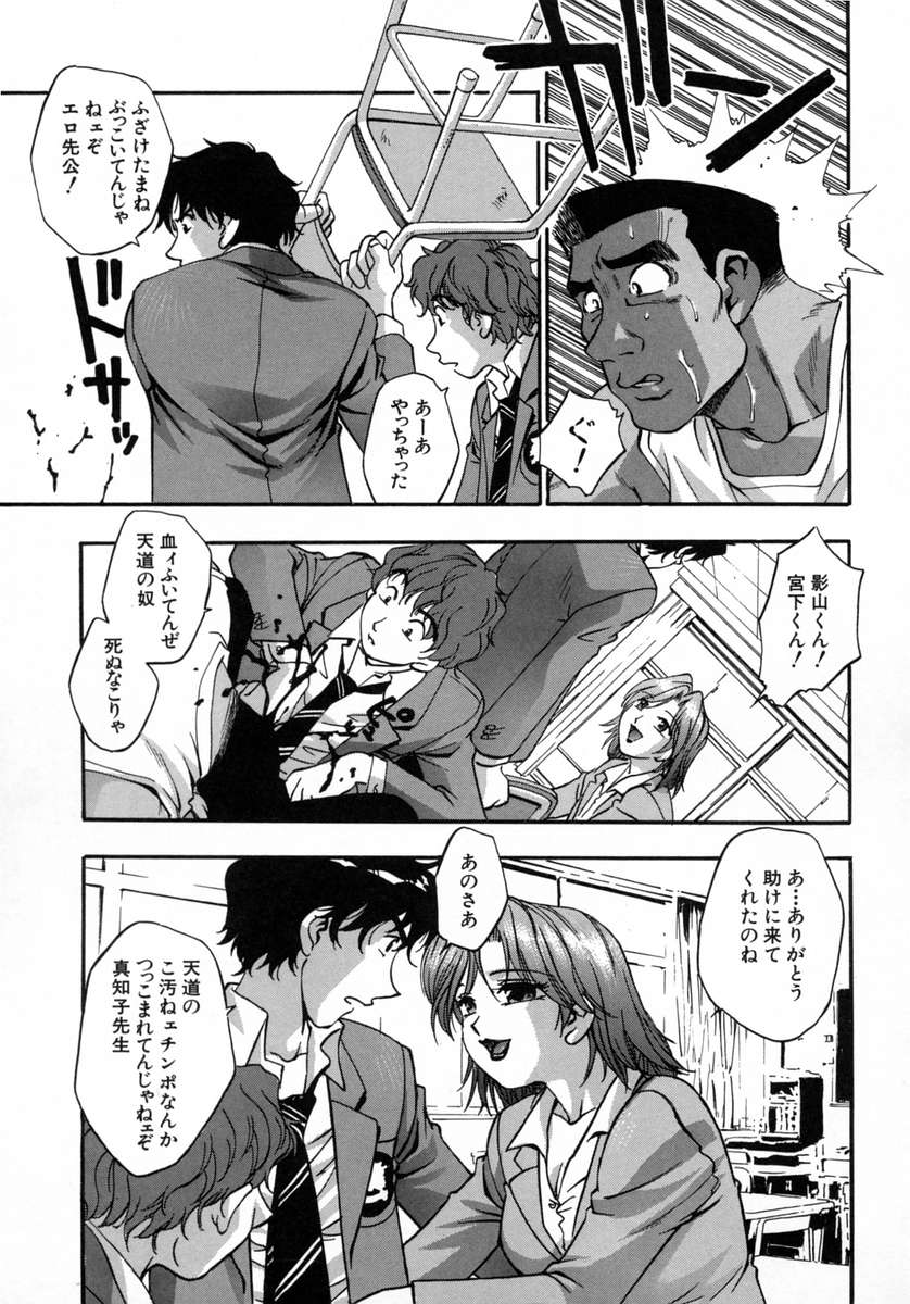 [きらら萌] 愛娘。