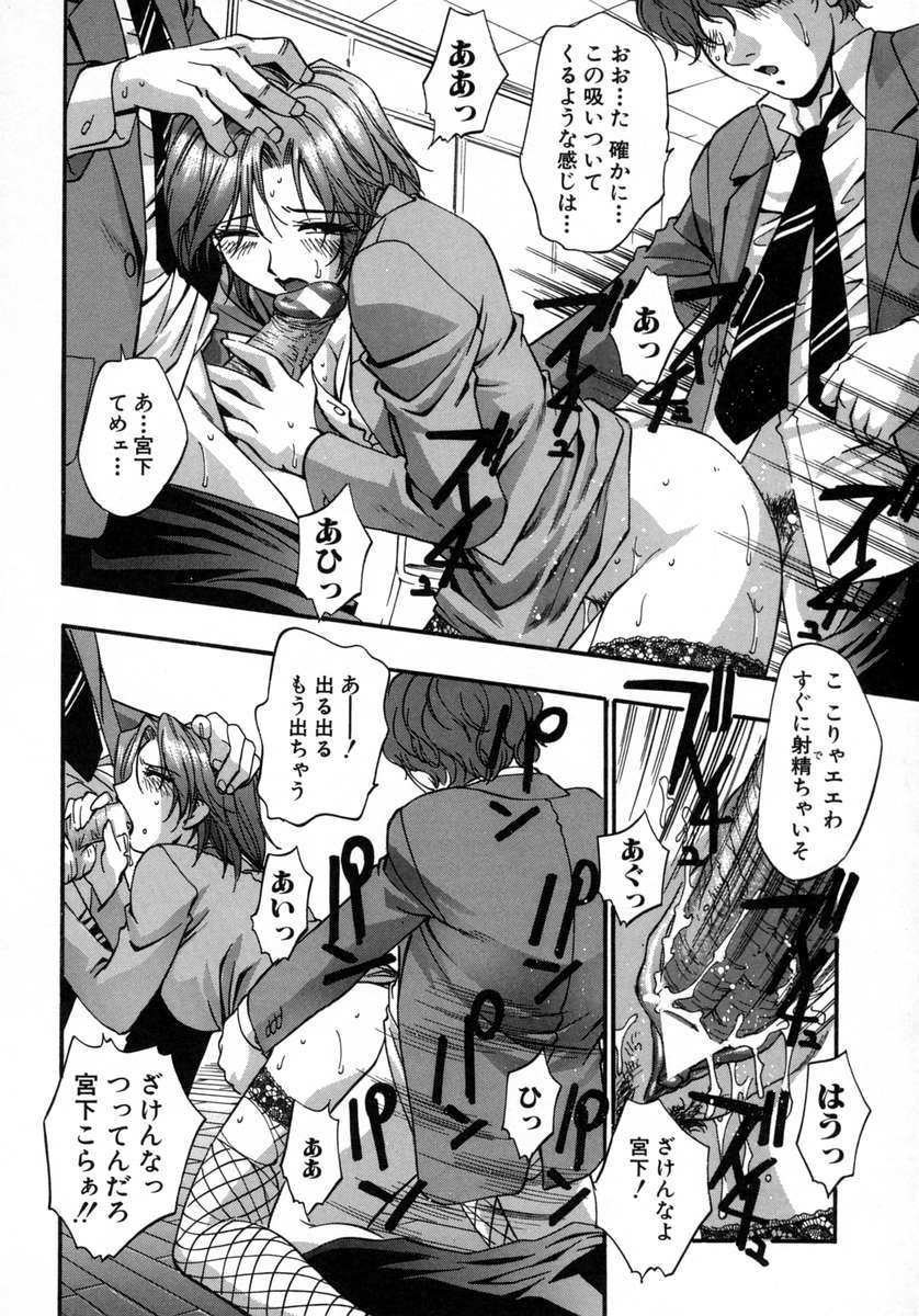 [きらら萌] 愛娘。