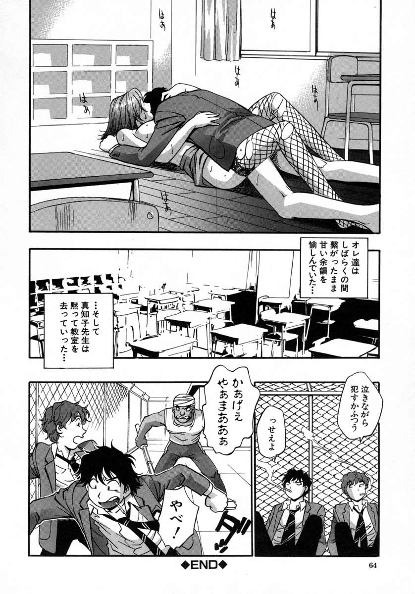 [きらら萌] 愛娘。