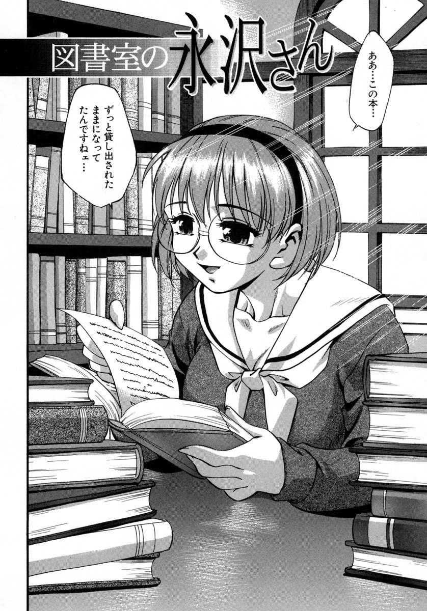 [きらら萌] 愛娘。