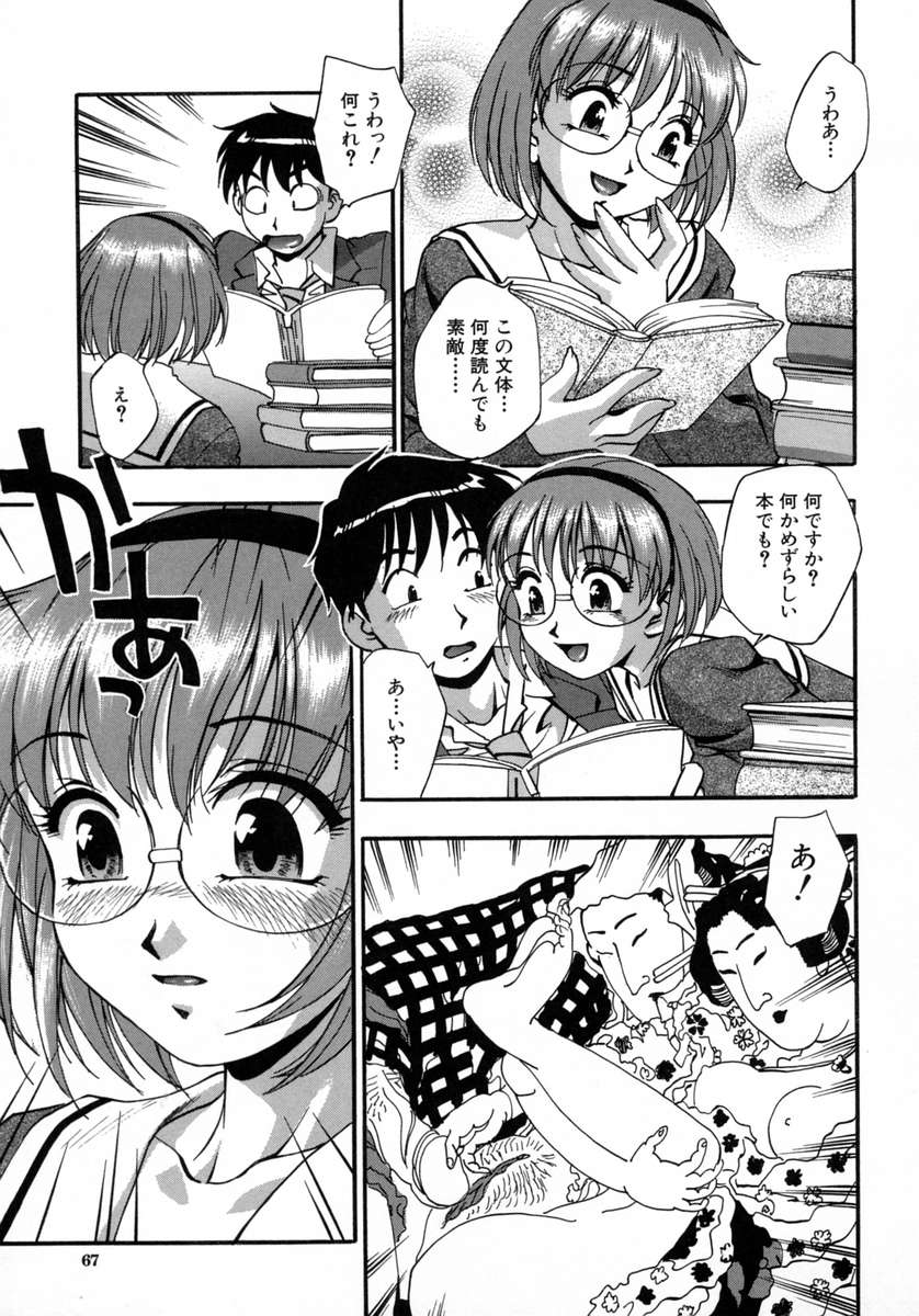 [きらら萌] 愛娘。