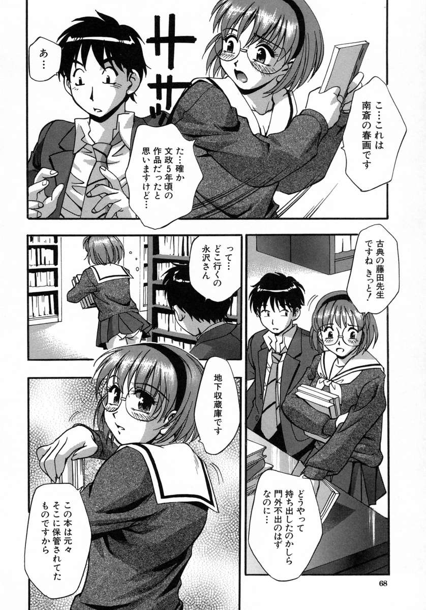[きらら萌] 愛娘。