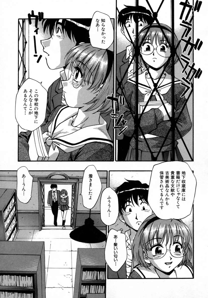 [きらら萌] 愛娘。