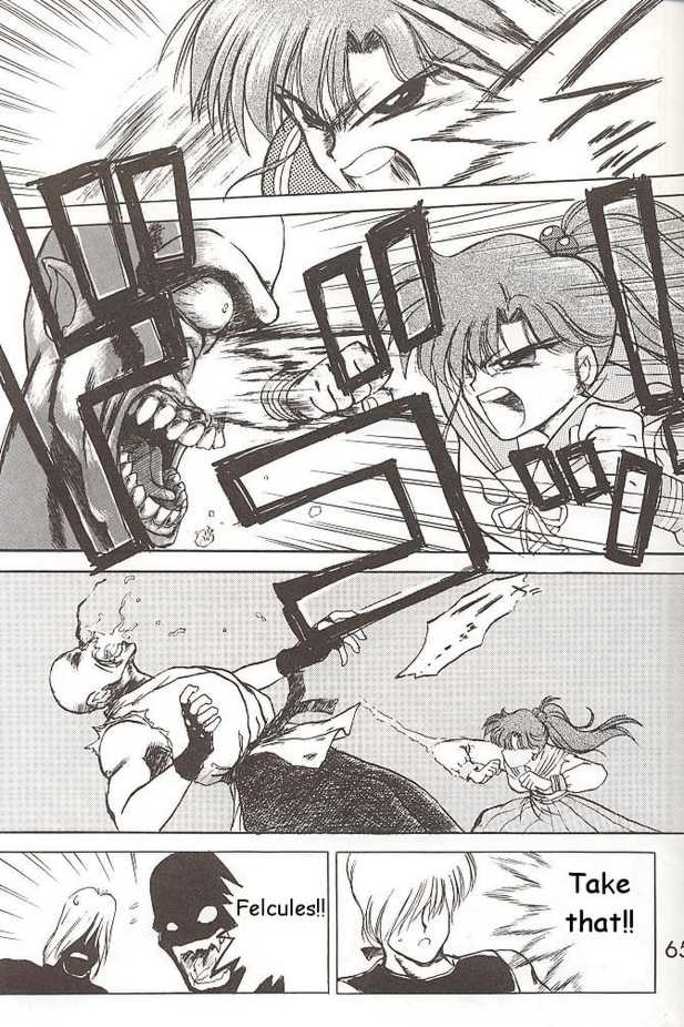 [BLACK DOG (黒犬獣)] SUBMISSION JUPITER PLUS (美少女戦士セーラームーン) [英訳]