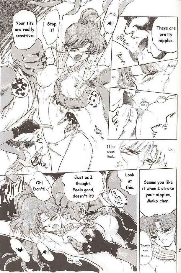 [BLACK DOG (黒犬獣)] SUBMISSION JUPITER PLUS (美少女戦士セーラームーン) [英訳]