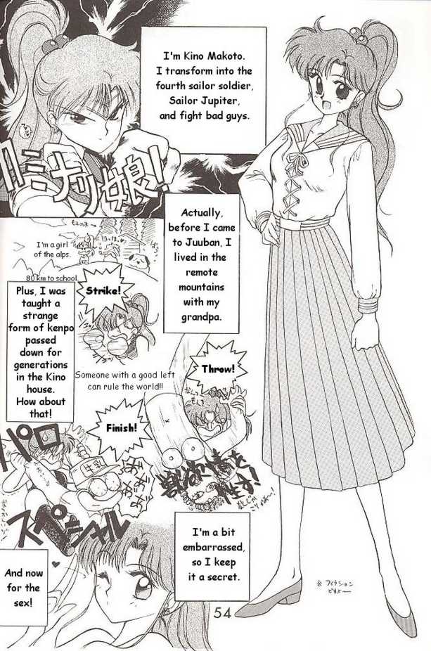 [BLACK DOG (黒犬獣)] SUBMISSION JUPITER PLUS (美少女戦士セーラームーン) [英訳]