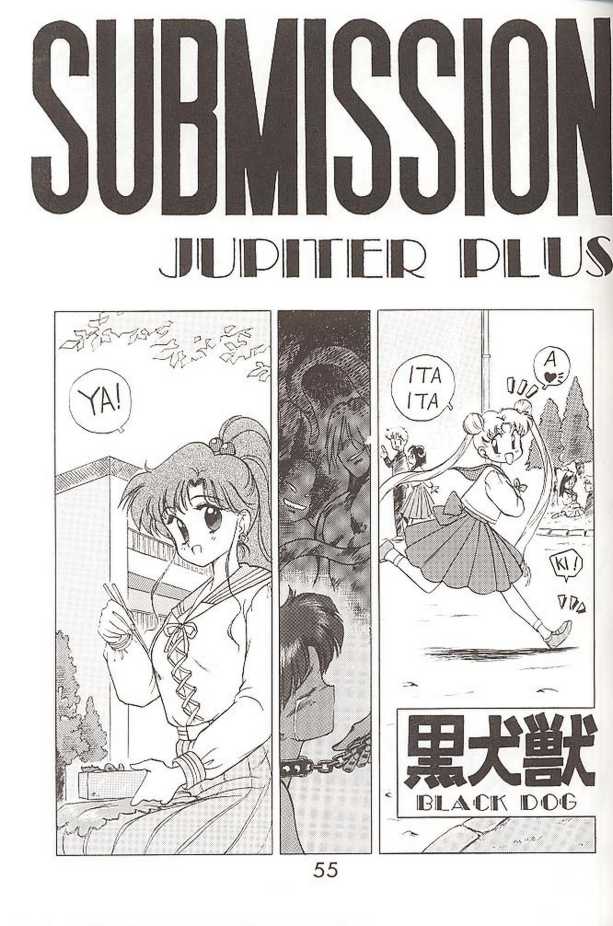 [BLACK DOG (黒犬獣)] SUBMISSION JUPITER PLUS (美少女戦士セーラームーン) [英訳]