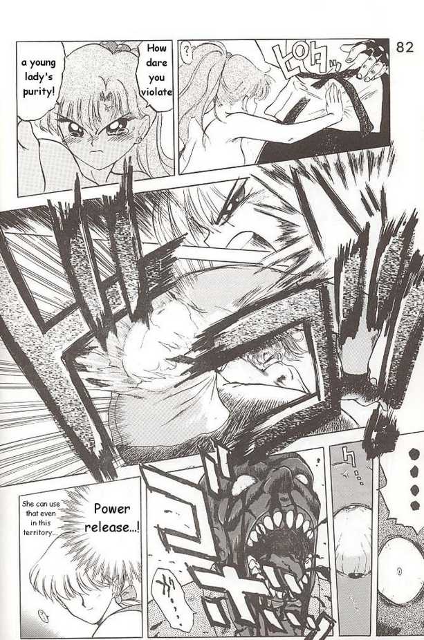 [BLACK DOG (黒犬獣)] SUBMISSION JUPITER PLUS (美少女戦士セーラームーン) [英訳]