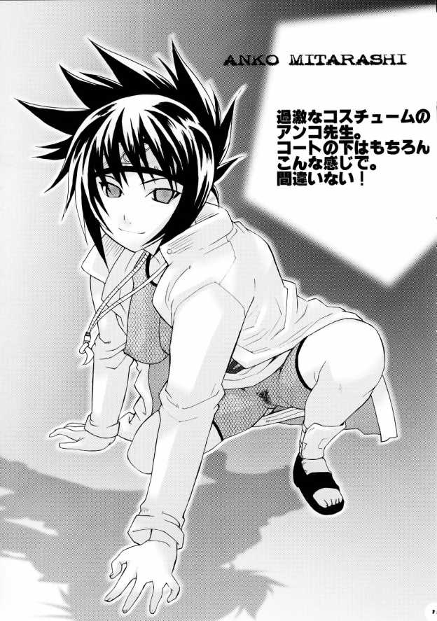 (サンクリ35) [MGW (位相同爆)] Q.N.T (NARUTO -ナルト-)