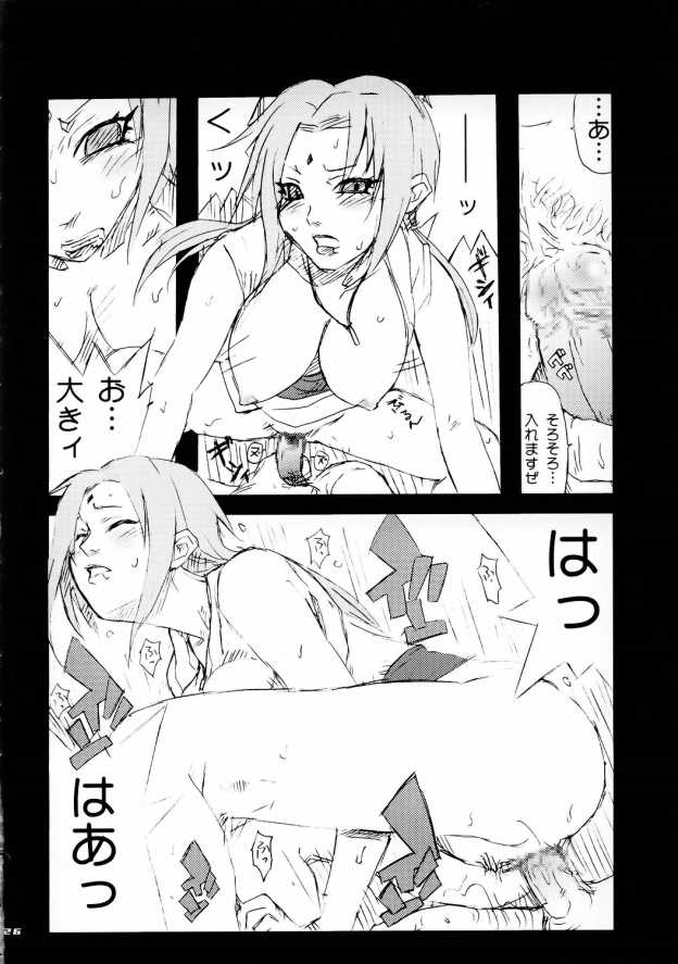 (サンクリ35) [MGW (位相同爆)] Q.N.T (NARUTO -ナルト-)