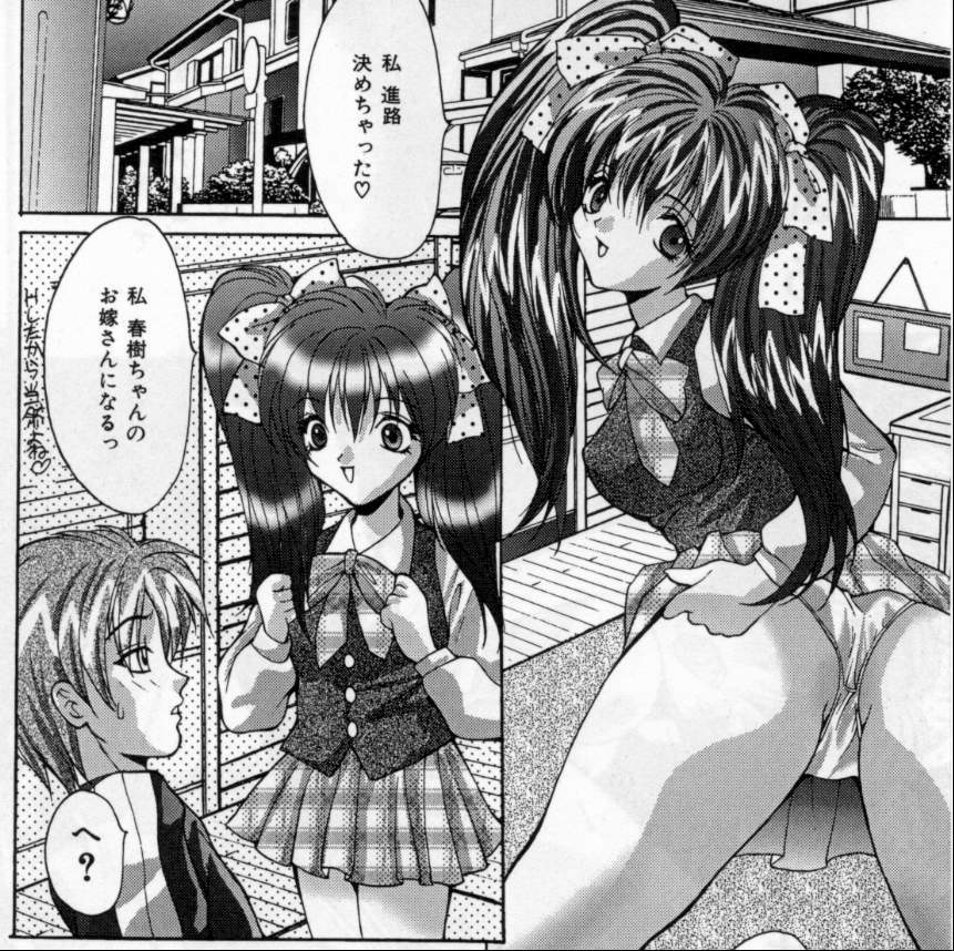 [尾山泰永] 爆乳学園