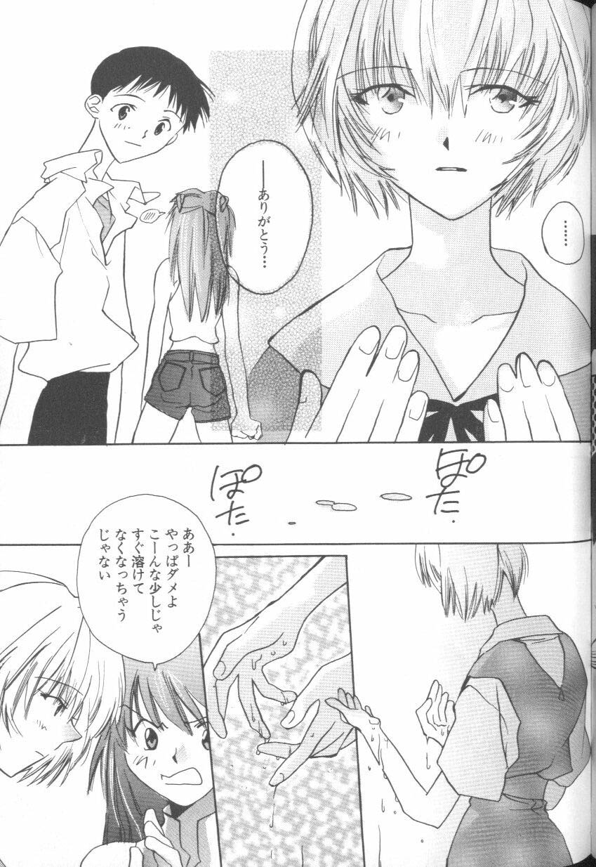 [アンソロジー] エンジェリック・インパクト NUMBER 08 箴言-しんげん-篇 (新世紀エヴァンゲリオン)
