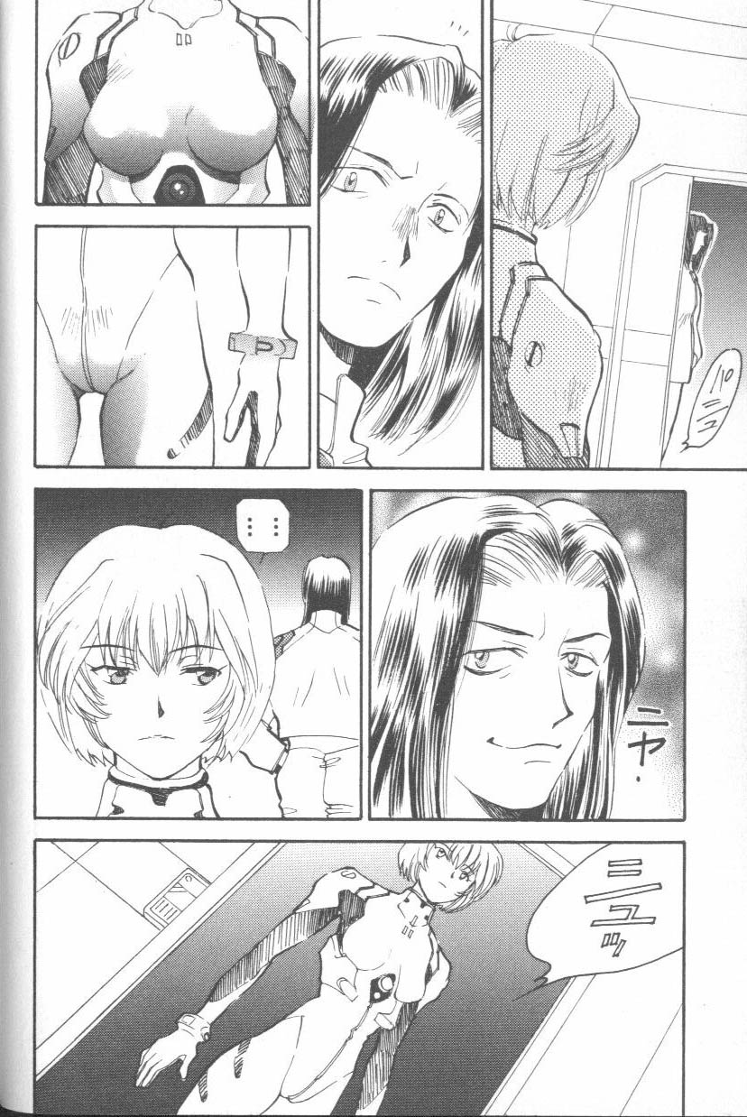 [アンソロジー] エンジェリック・インパクト NUMBER 08 箴言-しんげん-篇 (新世紀エヴァンゲリオン)