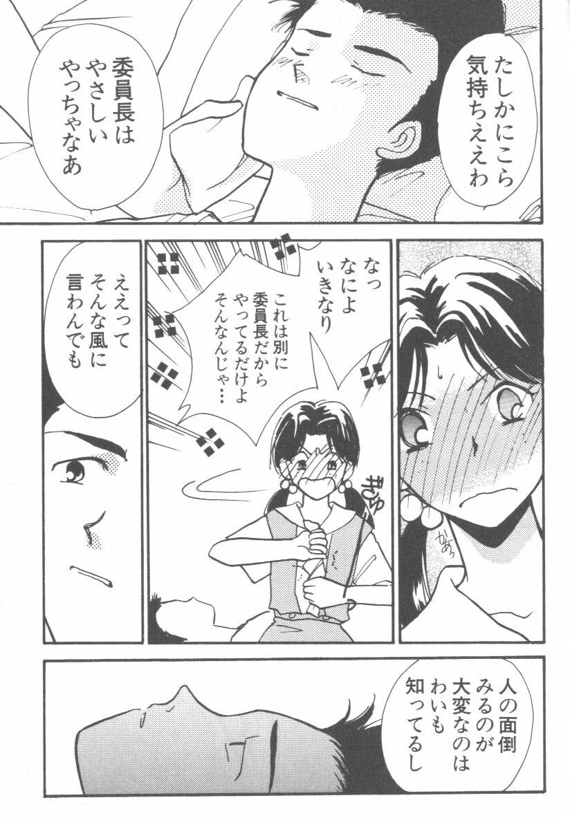 [アンソロジー] エンジェリック・インパクト NUMBER 08 箴言-しんげん-篇 (新世紀エヴァンゲリオン)