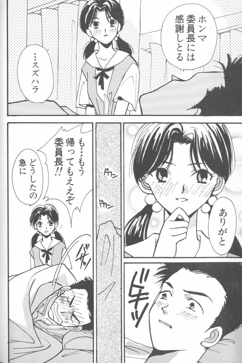 [アンソロジー] エンジェリック・インパクト NUMBER 08 箴言-しんげん-篇 (新世紀エヴァンゲリオン)