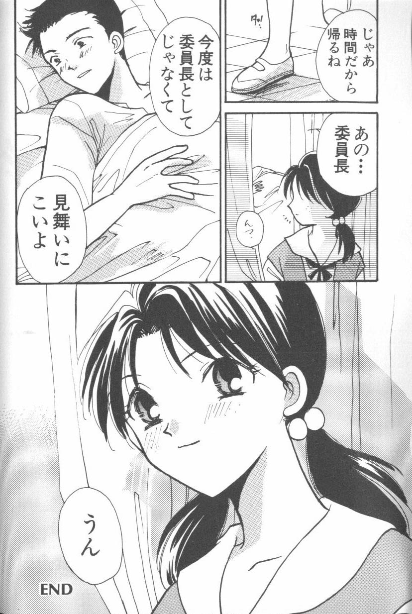 [アンソロジー] エンジェリック・インパクト NUMBER 08 箴言-しんげん-篇 (新世紀エヴァンゲリオン)