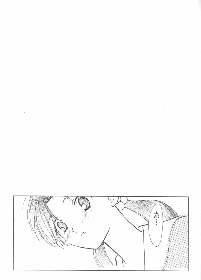 [アンソロジー] エンジェリック・インパクト NUMBER 08 箴言-しんげん-篇 (新世紀エヴァンゲリオン)