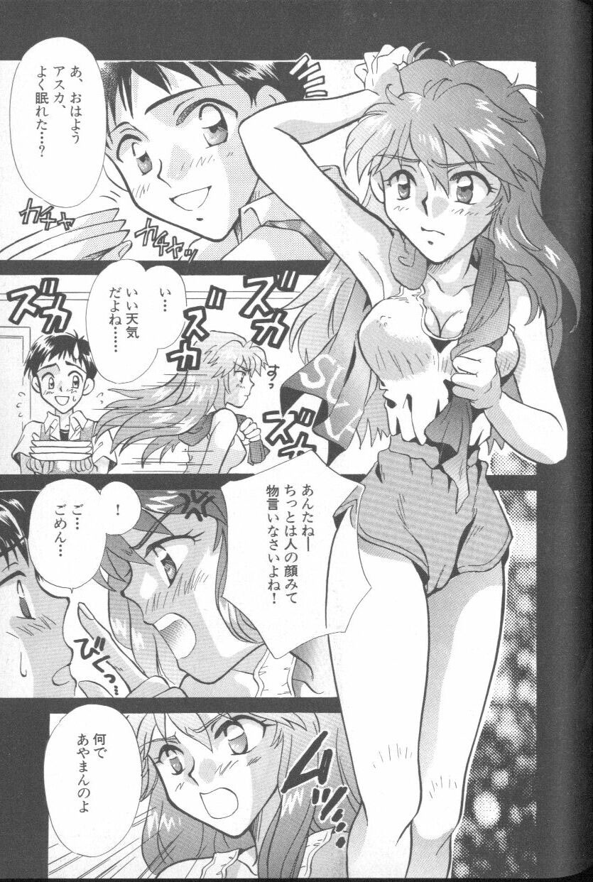 [アンソロジー] エンジェリック・インパクト NUMBER 03 アスカVSレイ篇 (新世紀エヴァンゲリオン)