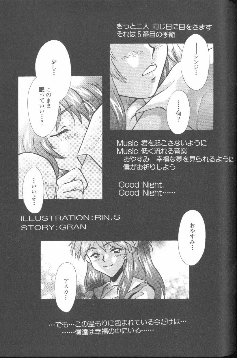 [アンソロジー] エンジェリック・インパクト NUMBER 03 アスカVSレイ篇 (新世紀エヴァンゲリオン)