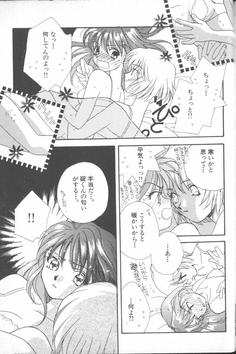 [アンソロジー] エンジェリック・インパクト NUMBER 03 アスカVSレイ篇 (新世紀エヴァンゲリオン)