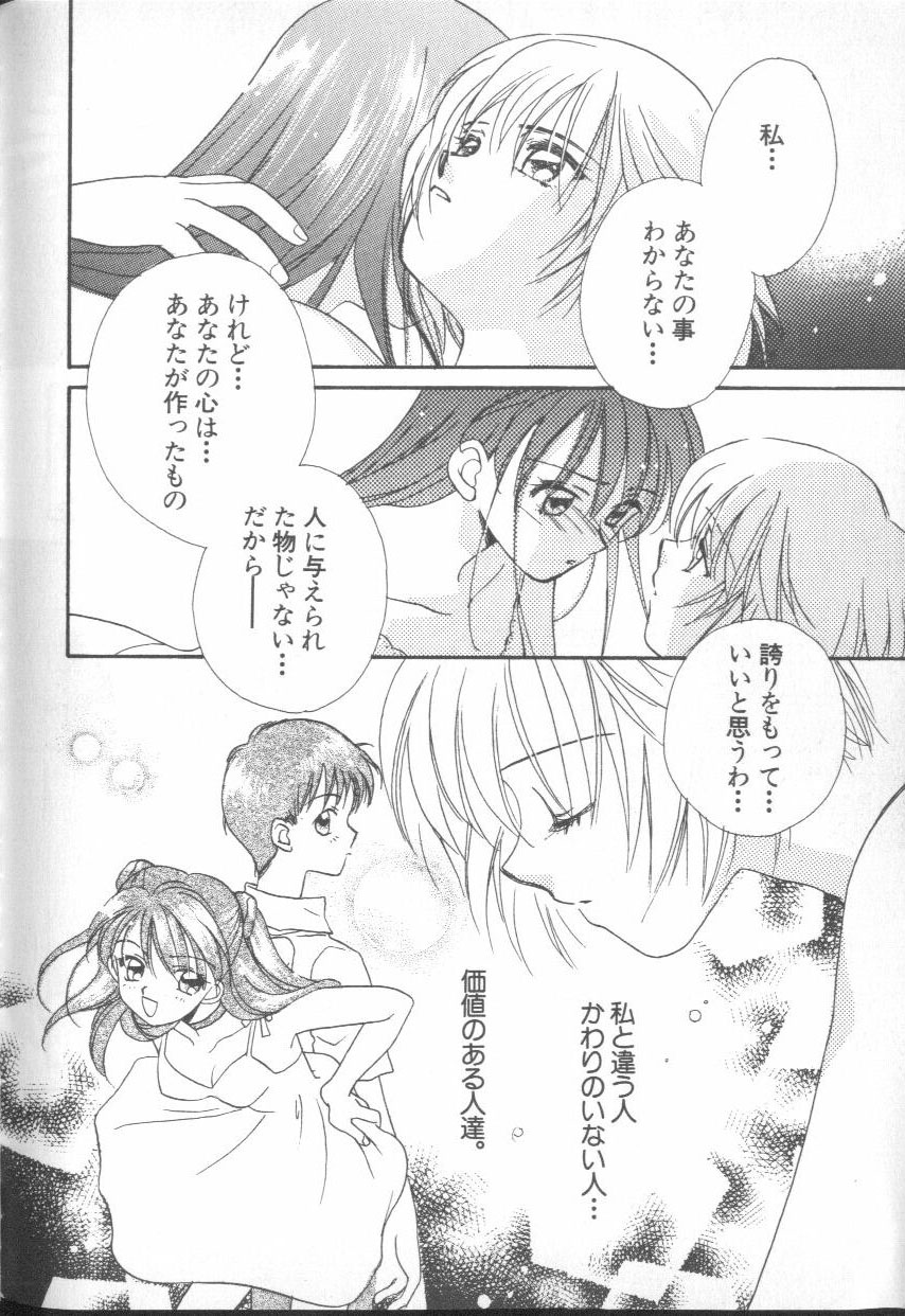 [アンソロジー] エンジェリック・インパクト NUMBER 03 アスカVSレイ篇 (新世紀エヴァンゲリオン)