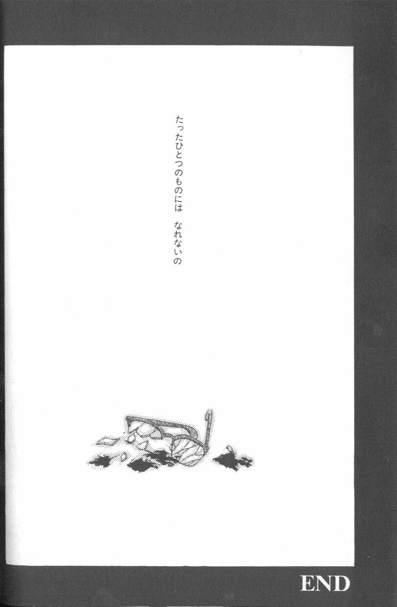 [アンソロジー] エンジェリック・インパクト NUMBER 03 アスカVSレイ篇 (新世紀エヴァンゲリオン)