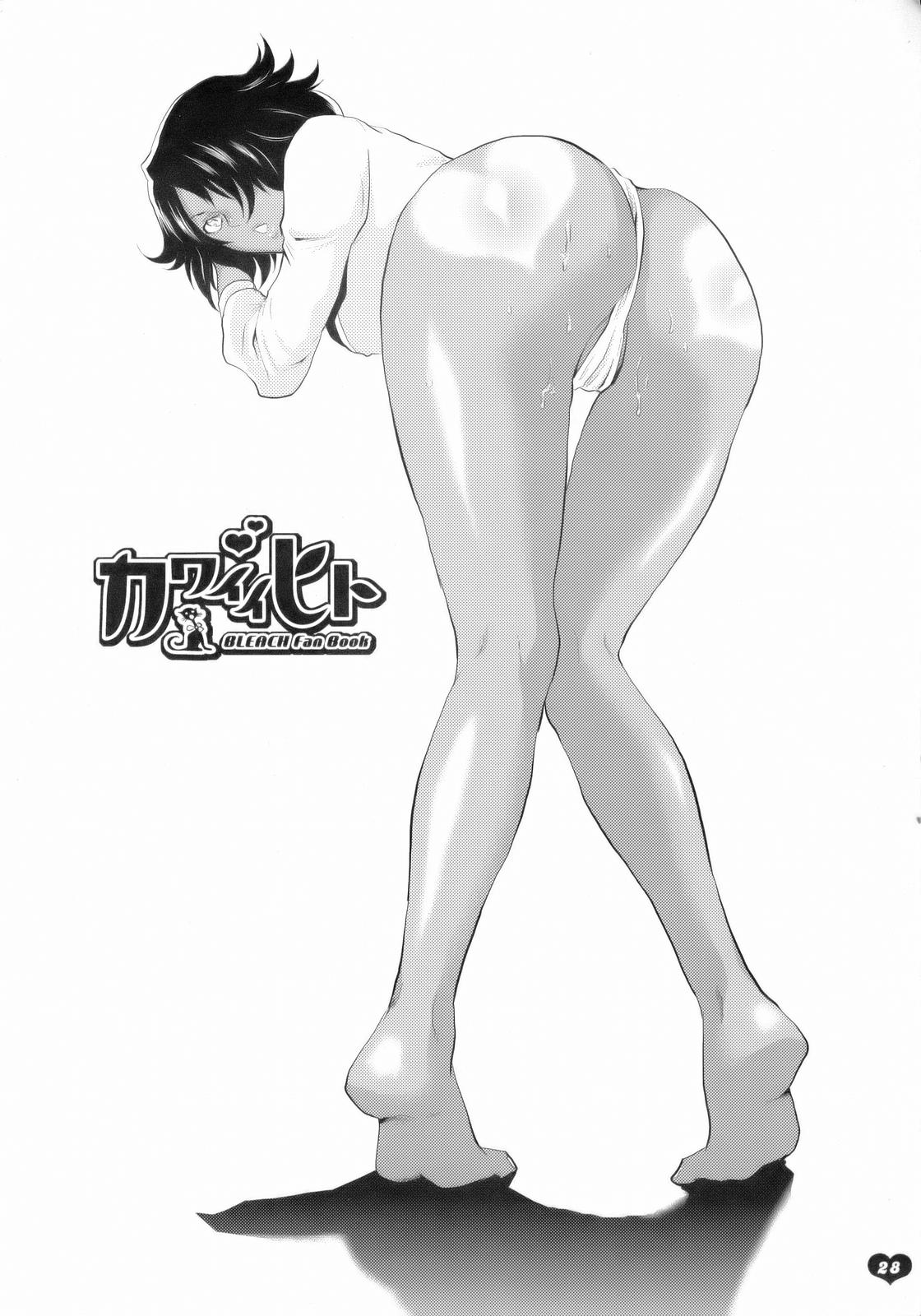 [トッドスペシャル(トッド小山田)] カワイイヒト (ブリーチ)