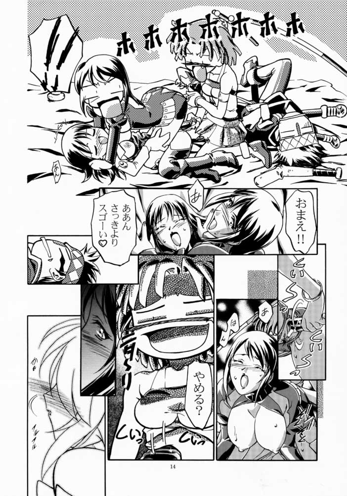 [ギャンブラー倶楽部 (香坂純)] リノンちゃん大活躍 (ゾイド)
