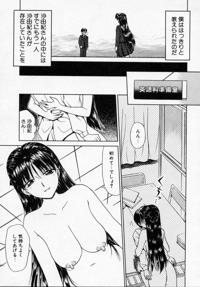 [きゃらめる堂] タナトス・キス