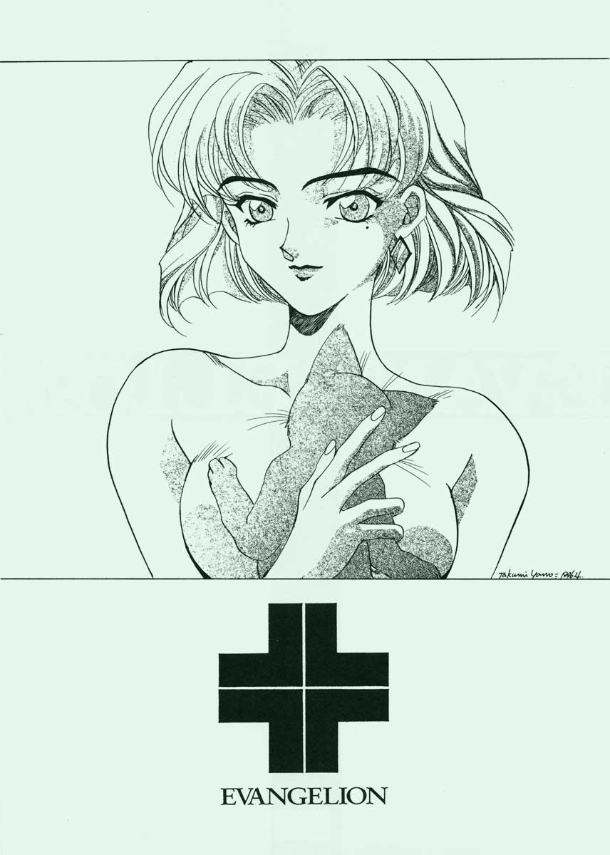 (CR19) [スカポン堂 (香川友信 , 矢野たくみ)] 愛という名のアロマ (新世紀エヴァンゲリオン)