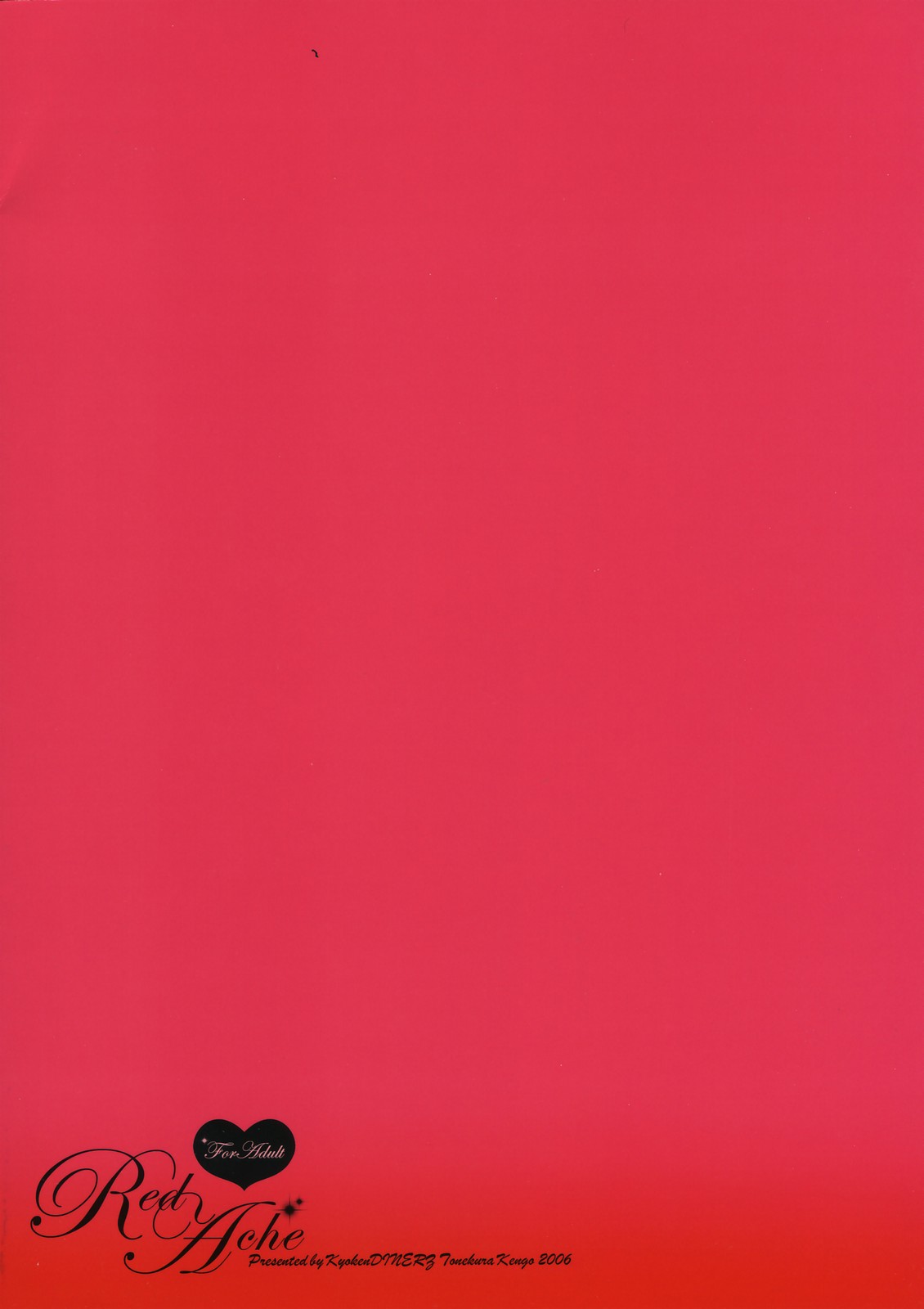 (C70) [狂犬ダイナーズ (米倉けんご)] Red Ache (新世紀エヴァンゲリオン)