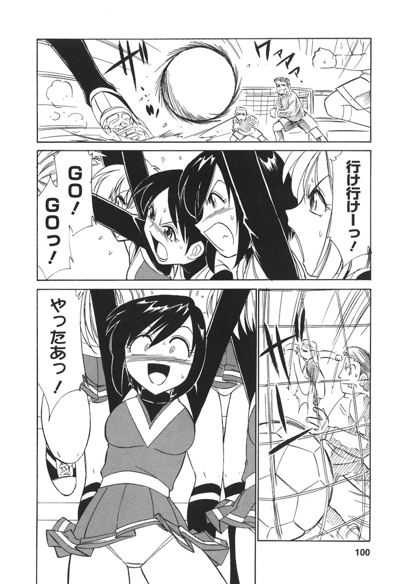 [チャーリーにしなか] Cheers! 3