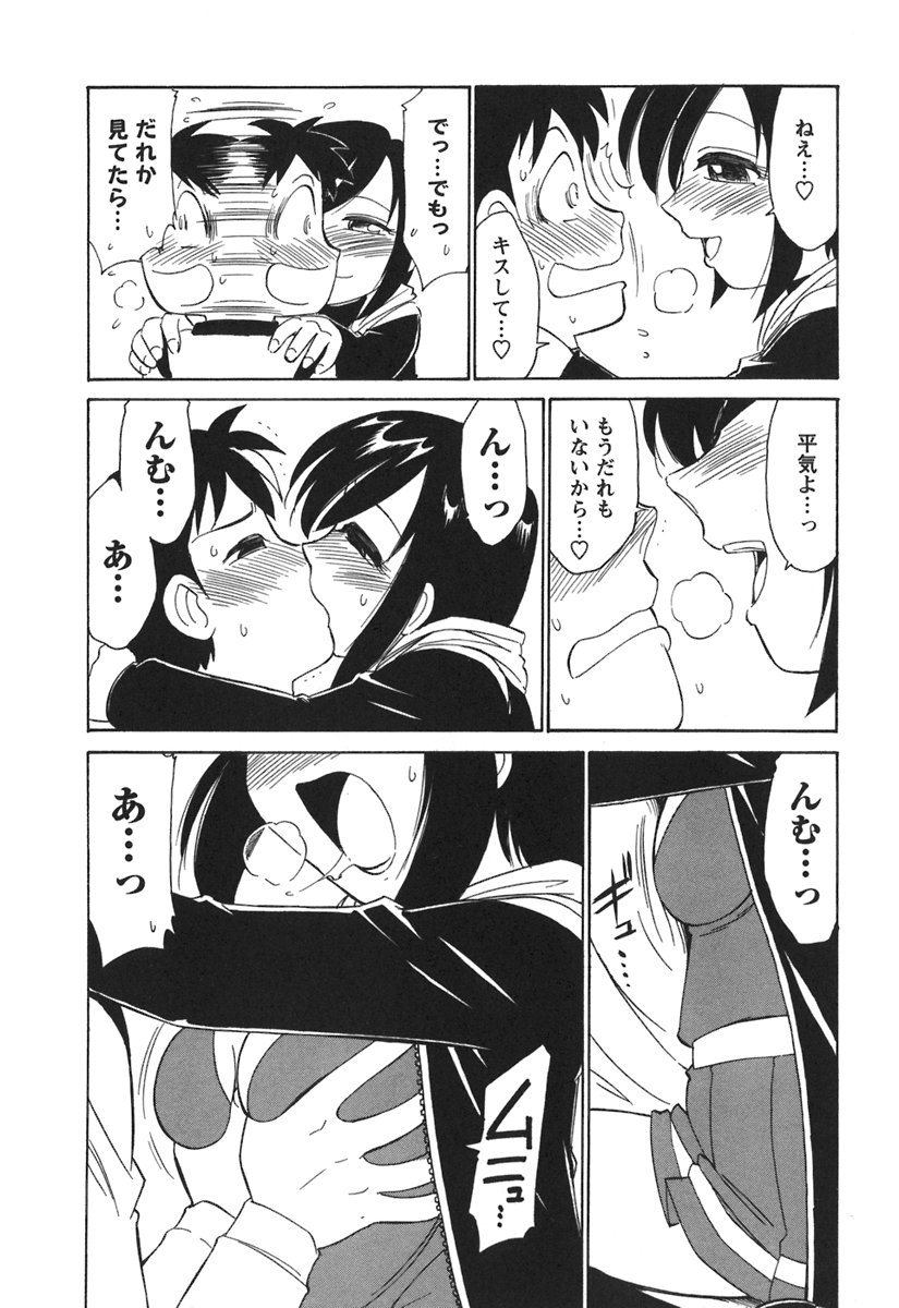 [チャーリーにしなか] Cheers! 3