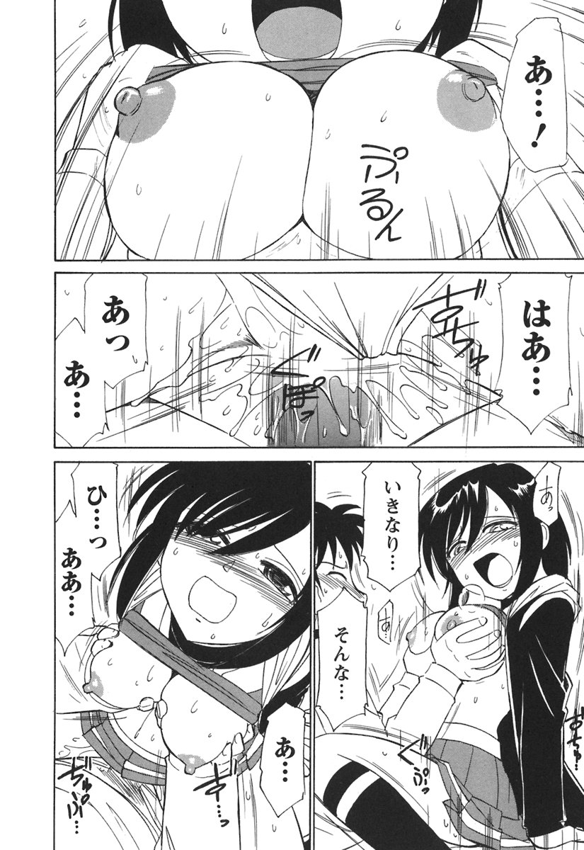 [チャーリーにしなか] Cheers! 3
