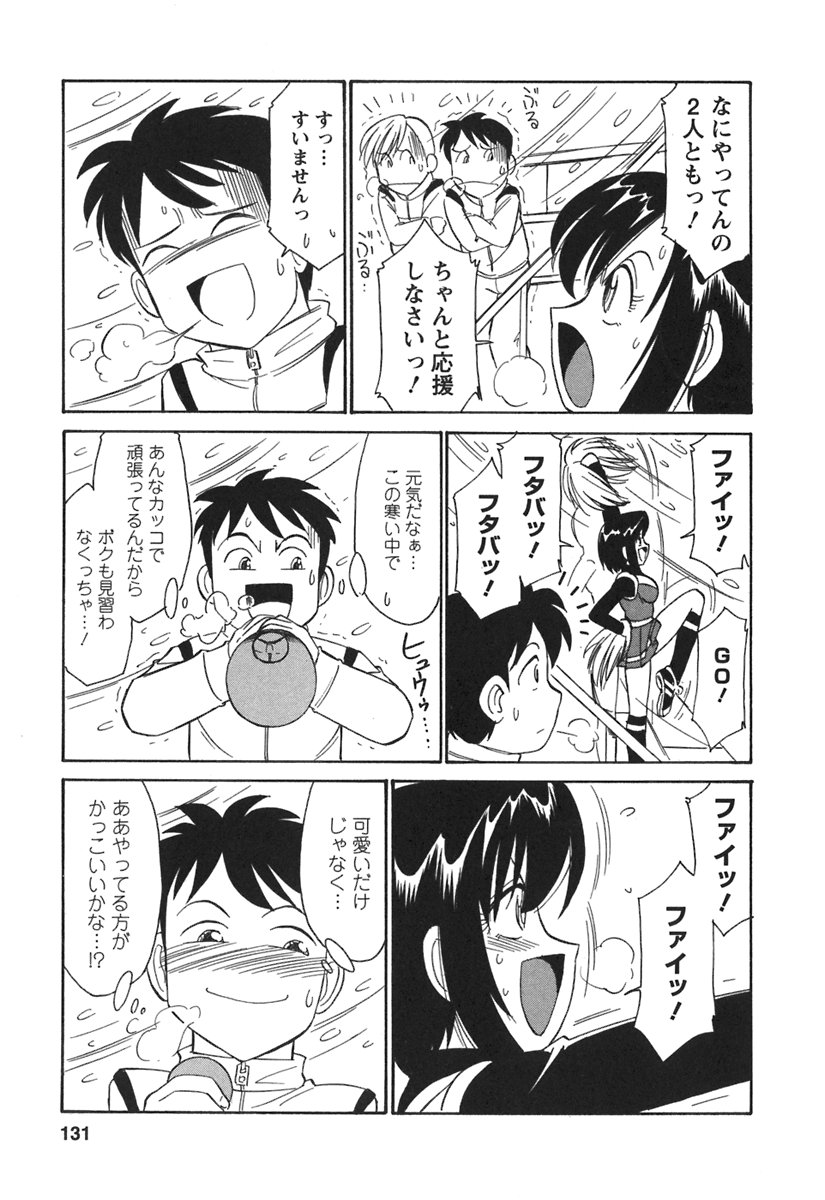 [チャーリーにしなか] Cheers! 3